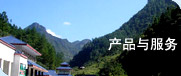 公墓管理軟件