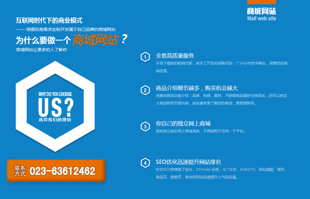 做一個商城網(wǎng)站要多少錢？